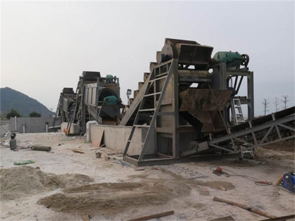 挖鬥洗（xǐ）沙機